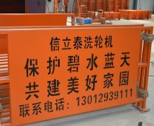 車輛香蕉视频下载污多少錢