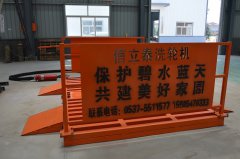 濰坊工地香蕉视频下载污