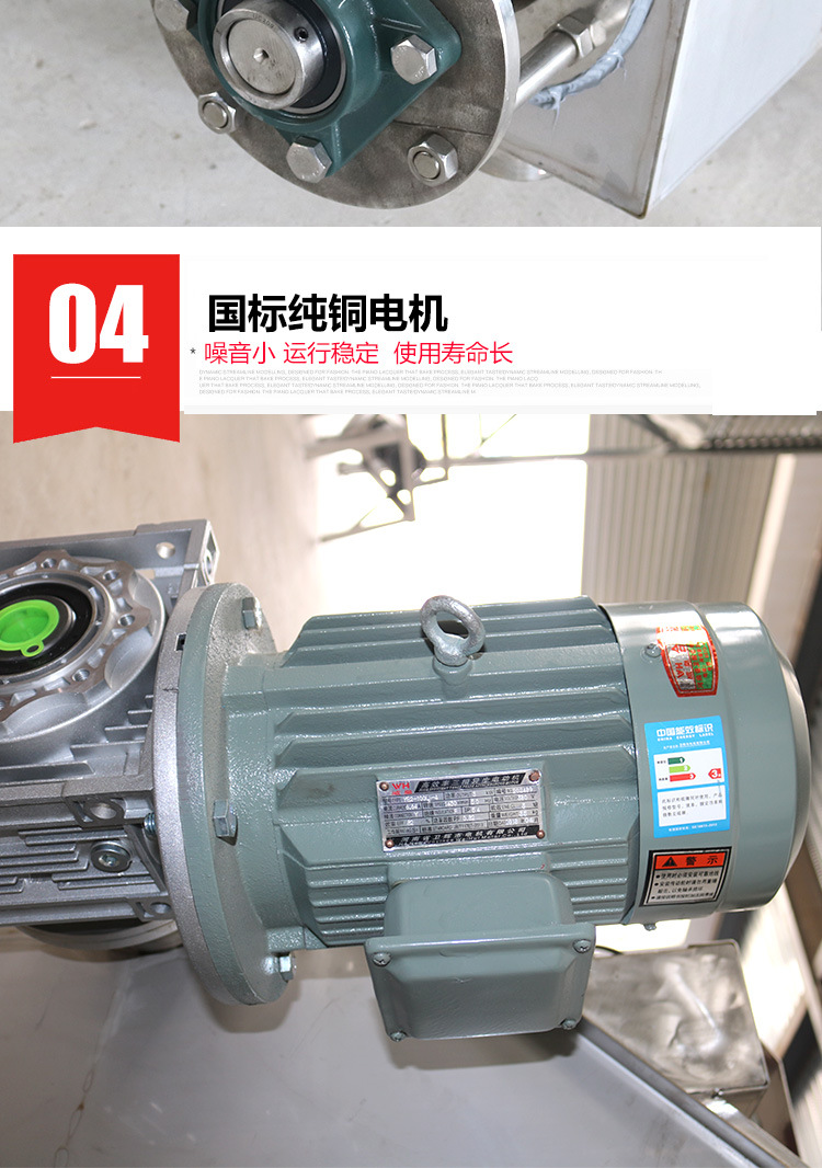 斜篩式幹濕分離機(圖8)