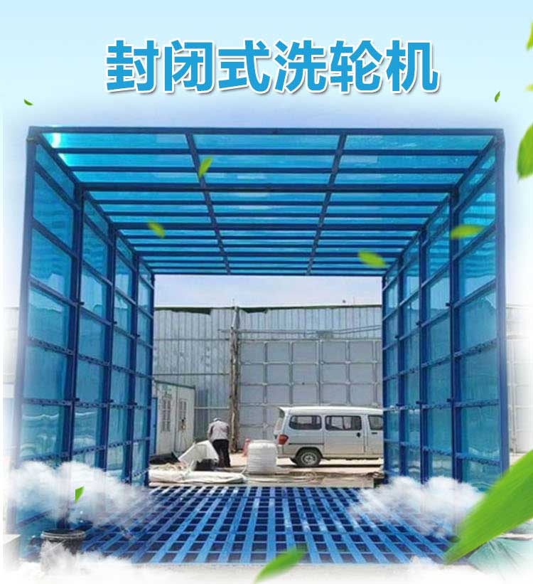 封閉式香蕉视频下载污多少錢-真正的良心價