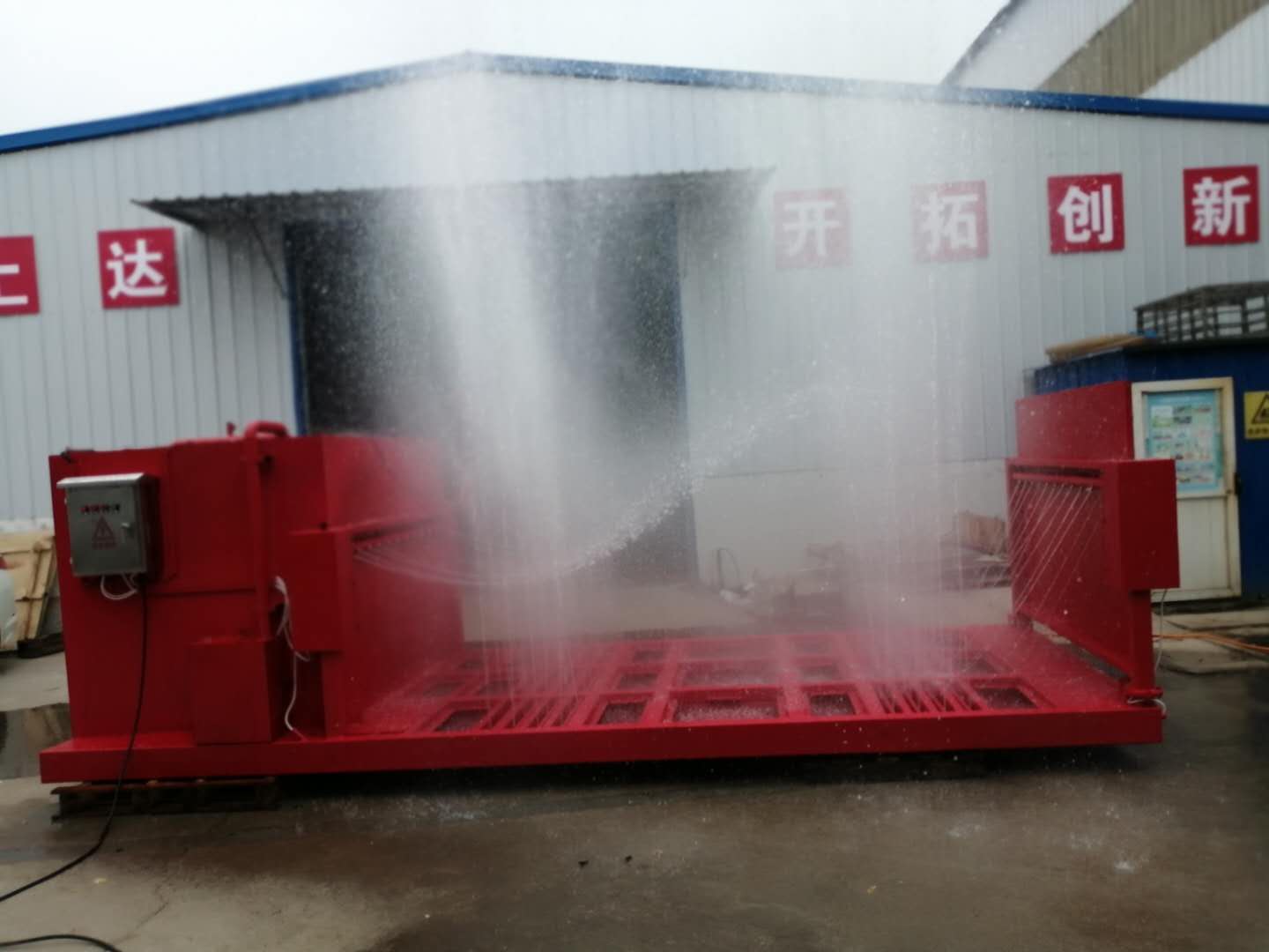 鄒城工程香蕉视频下载污的廠家